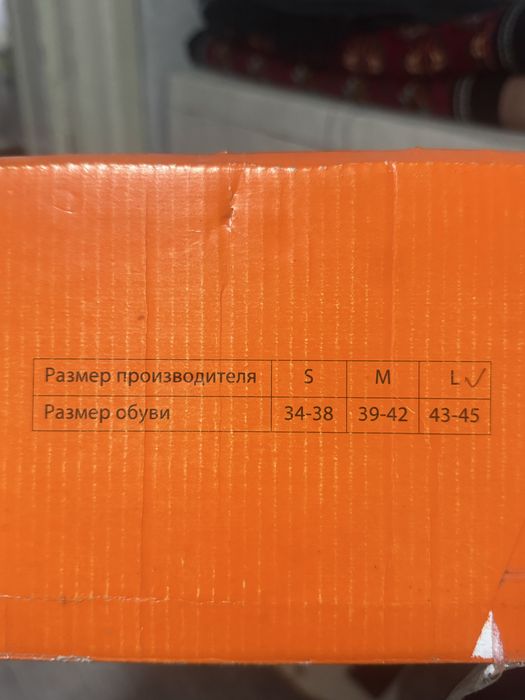 Продам фиксатор для стопы