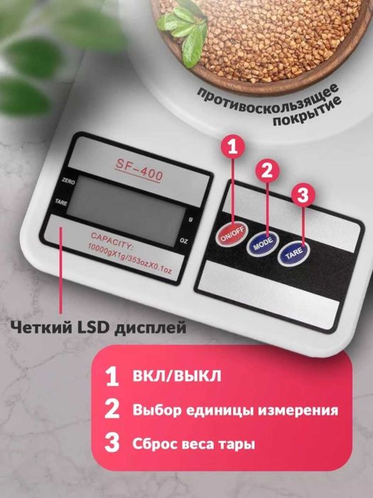 Бесплатная доставка!, Весы грамовые 10000г 10кг тарози тороз torozi
