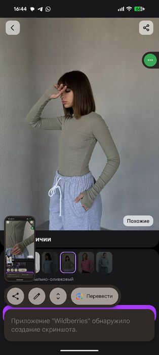 лонгслив женский 46-48 р