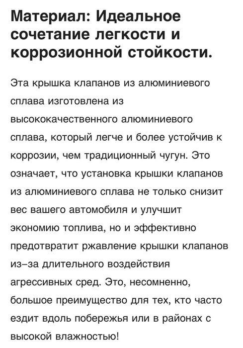 Клапанные крышки Хундай,Туксон,соната