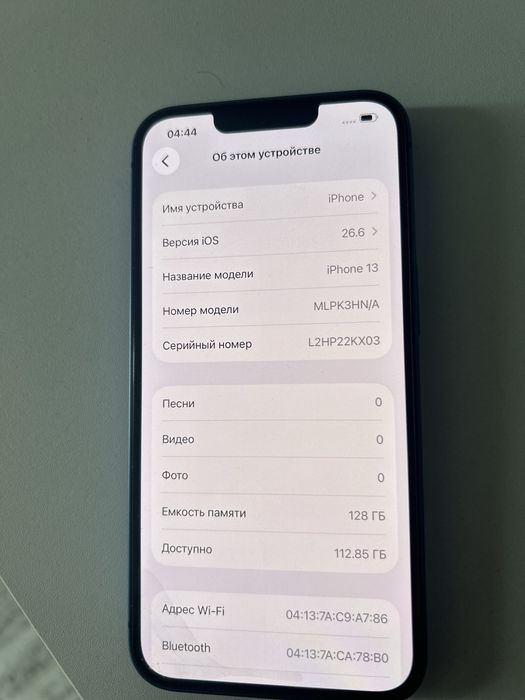 iphone 13 продам