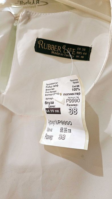 Елегантна блуза-НОВА