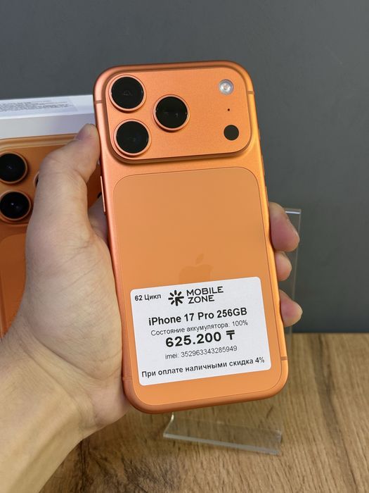 iPhone 17 Pro 256 GB 100% 62-цикл | Mobile Zone