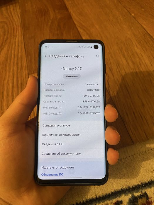Samsung S10 128gb