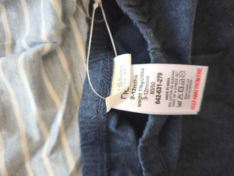 Бебешки комплект NEXT 9-12 м.