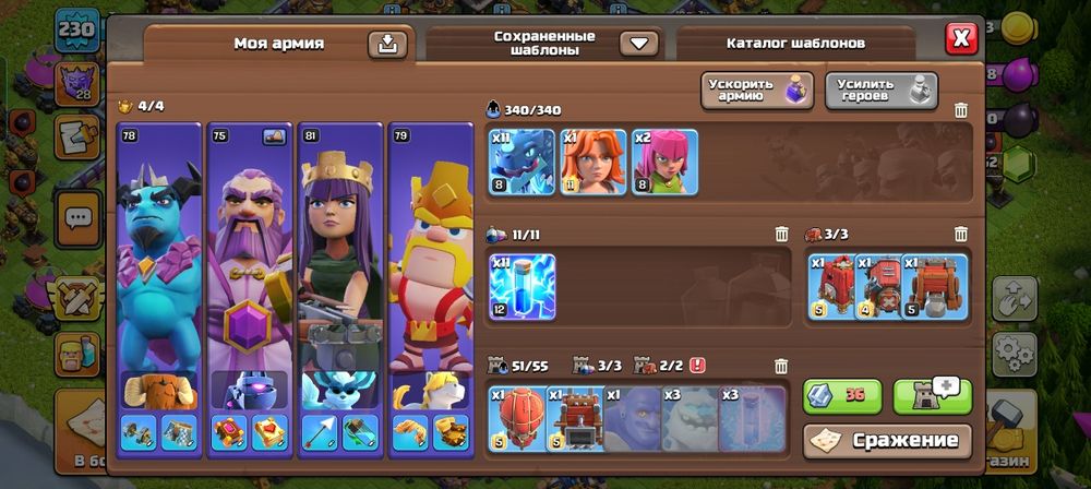 Сатылады. 200000