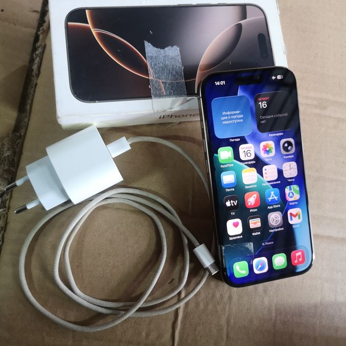 IPhone 16 Pro 256 Gb