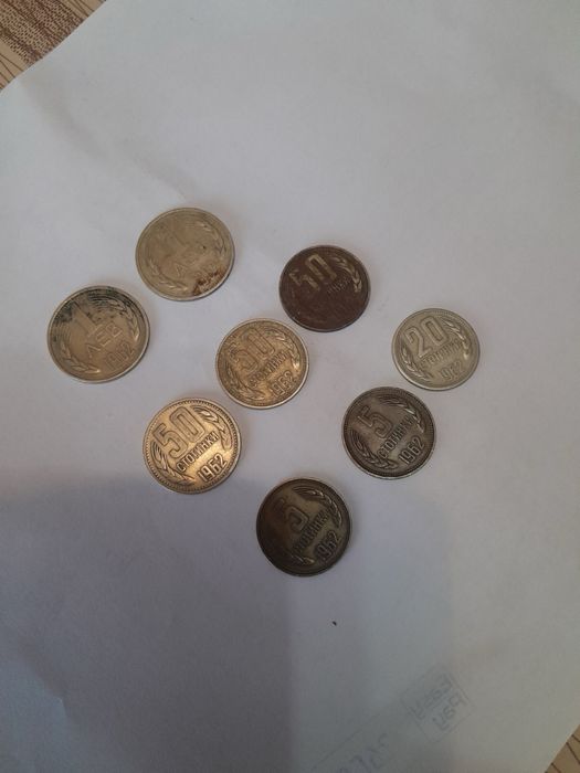 Монети за колекционери