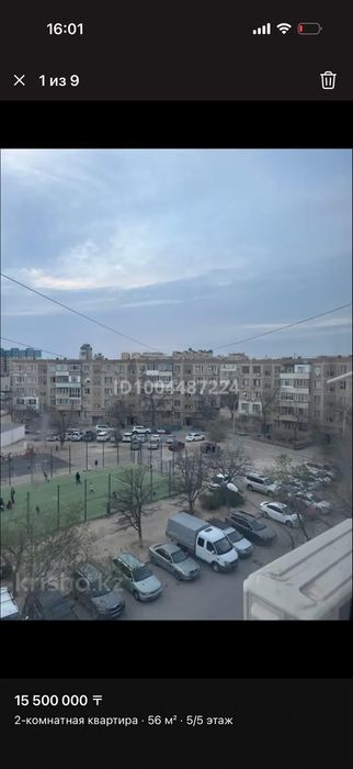 Двухкомнатная квартира.