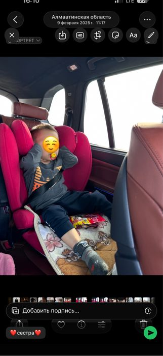 Продаю автокресло