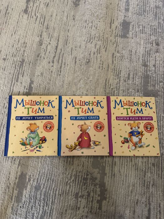 Продаются Детские книги