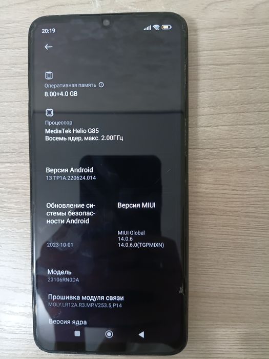 Redmi 13C | 64/4 б/у