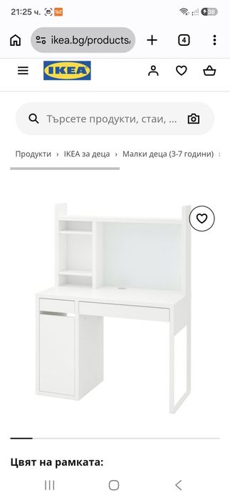 Детски гардероб, детско бюро и нощно шкафче