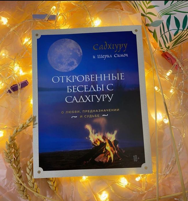 Все книги по 800 тг. Самовывоз