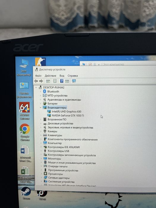 Ноутбук aser Predator.