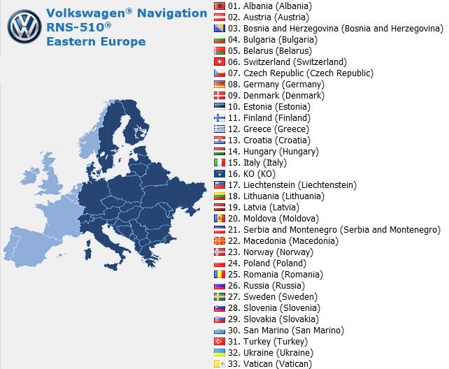 2020г. карти за навигация за Volkswagen RNS510
