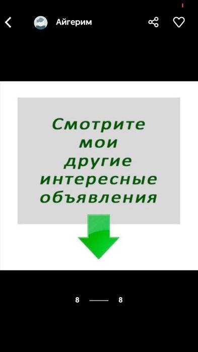 Продам шубу норковую