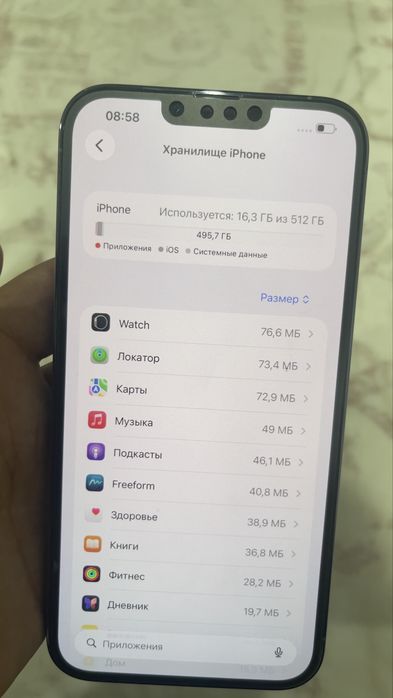 Айфон 13 про макс