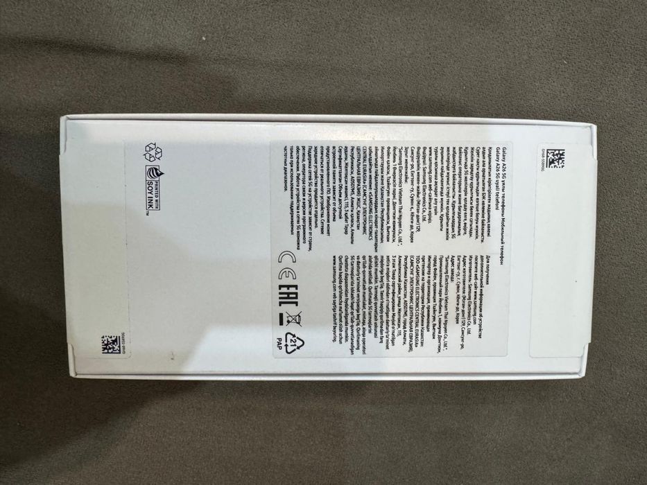 Samsung galaxy A26