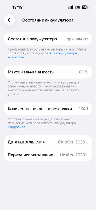 Iphone 15 pro 128 gb