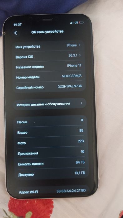 Айфон 11 64 гб белый