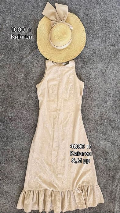 разгрузка гардероба шымкент