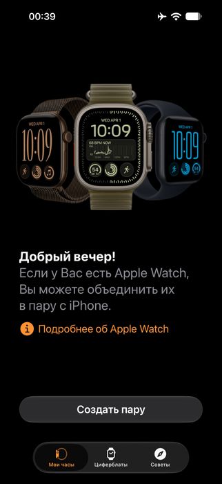 IWatch 9 41 mm, черные