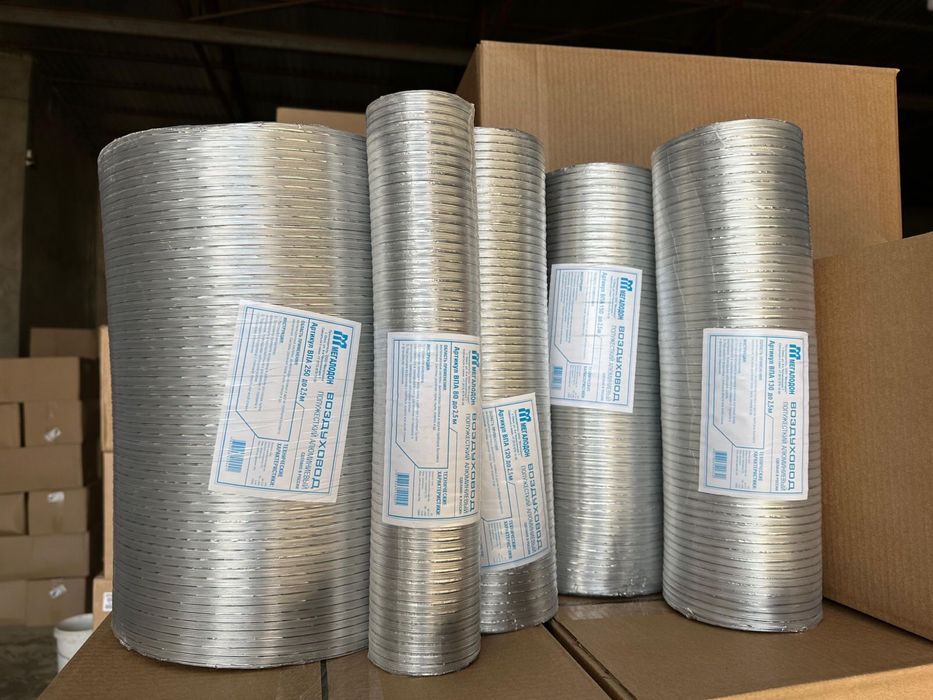 Гофра,Фланец,Редуктор