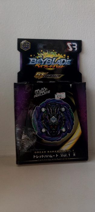 Beyblade Dread Bahamut SB (новый,)