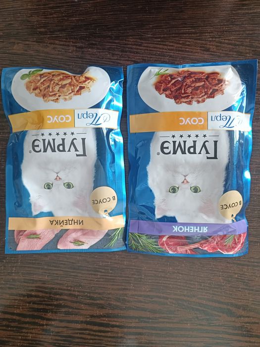 Гурмэ, корм для кошек.