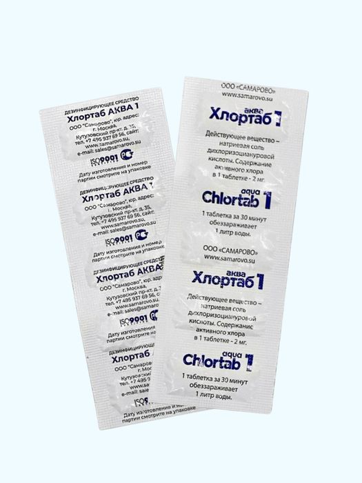 Таблетки для обеззараживания питьевой воды и емкостей Хлортаб Аква