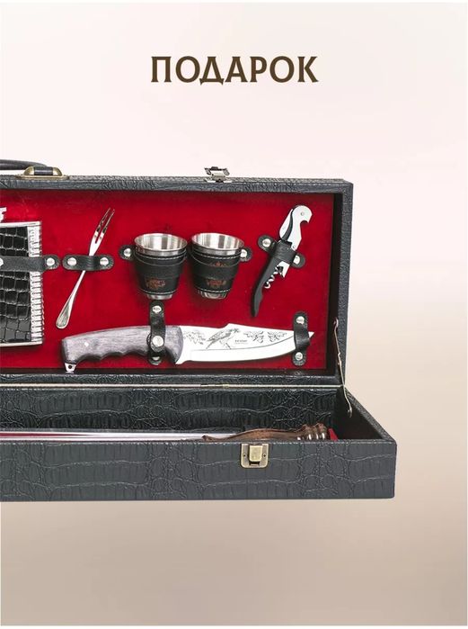 Подарочный набор для пикника в чемодане,кейсе.