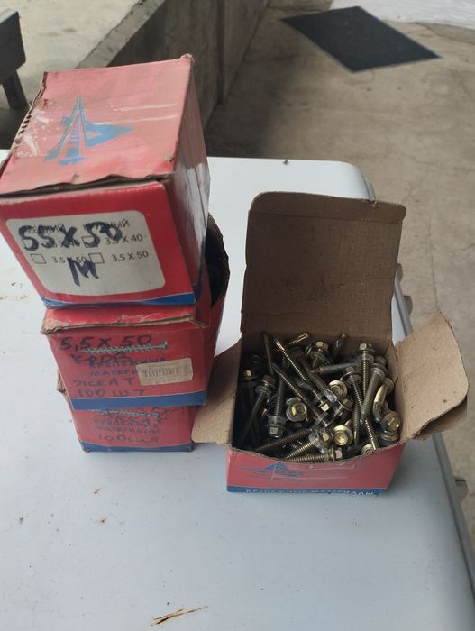 Шурупы диски всякие