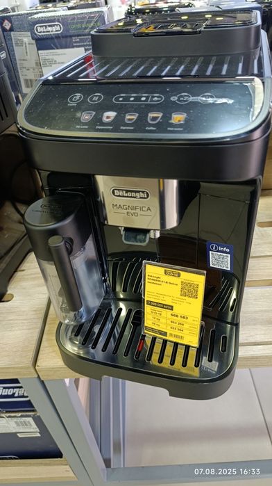 Delonghi кофемашина ECAM290.61.TB по 12. декабрь 2025