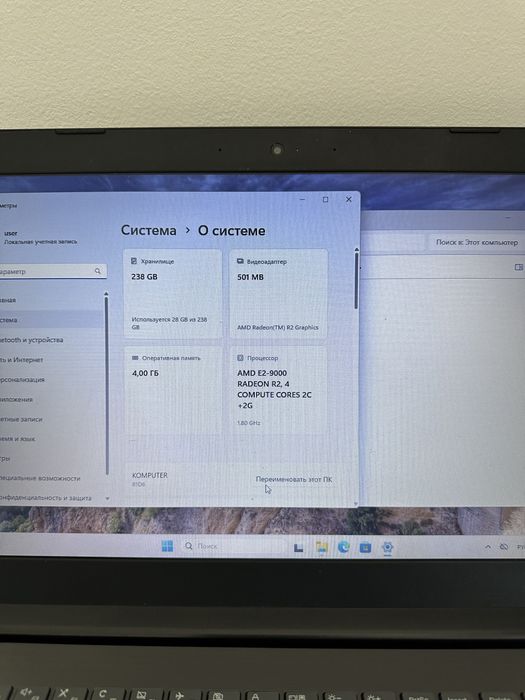 Ноутбук Леново для работы
