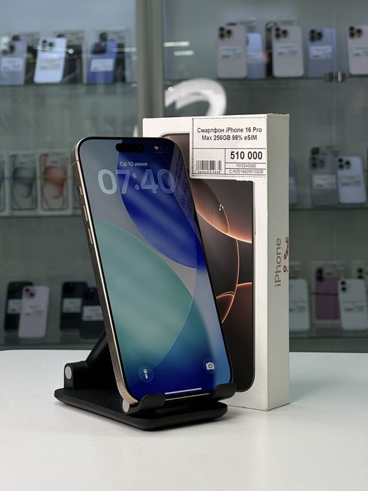Iphone 16 Pro Max E-sim, Айфон 16 Про Макс Есим, Рассрочка, Апорт