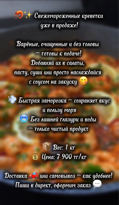 Продам красную икру горбуши