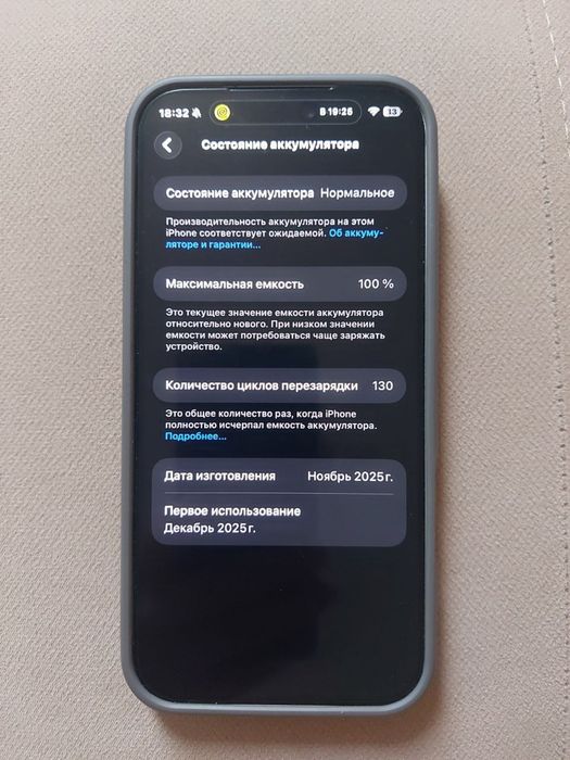 Продам iphone 17 pro max 256GB