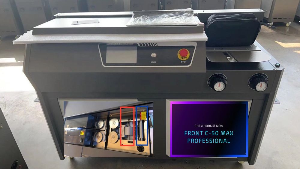 Резак  для бумаги 450 /460 /490 пичок марзан