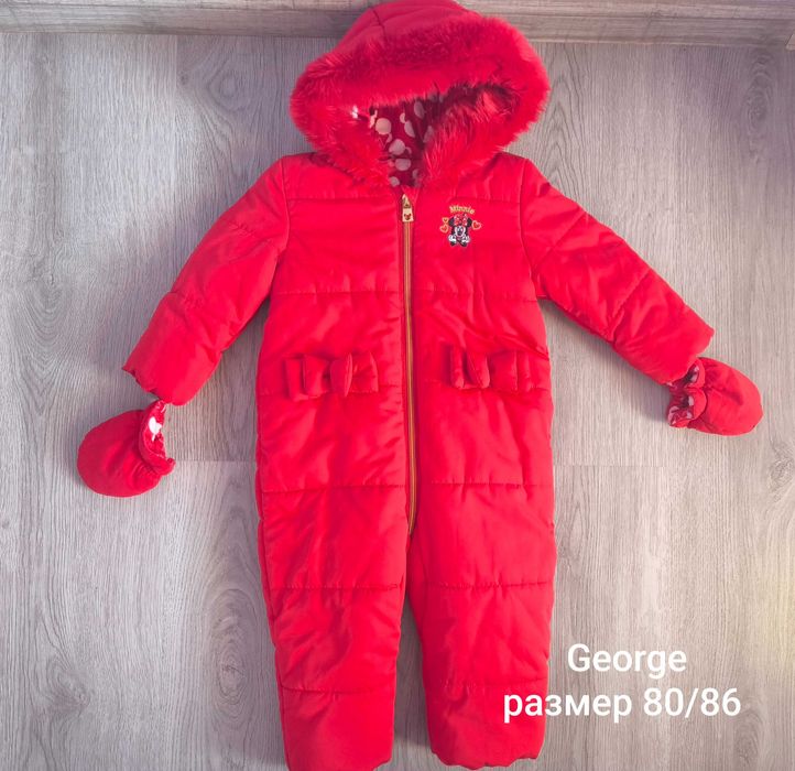 Зимни дрехи и космонавти
