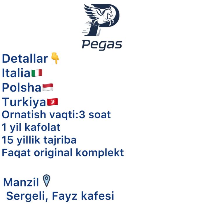 Propan ornatish, 4 evro italiya va polsha