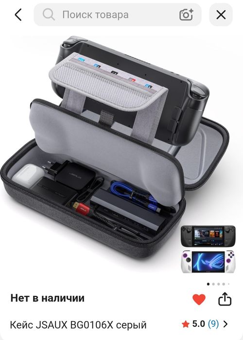 Продам Asus Rog XBOX Ally