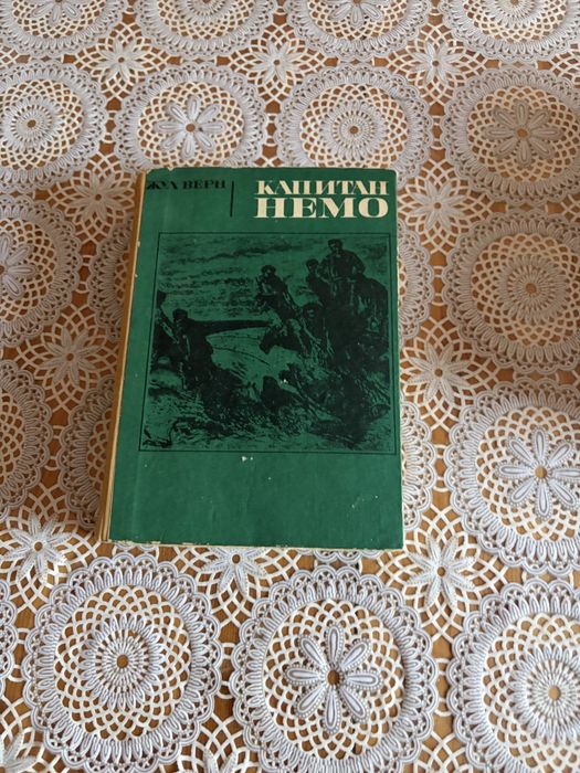 Стари книги.