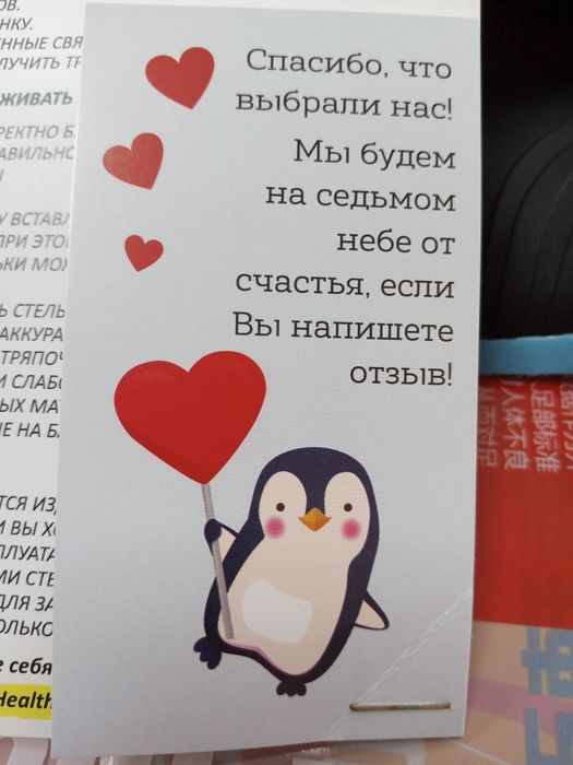Ортопедические стельки