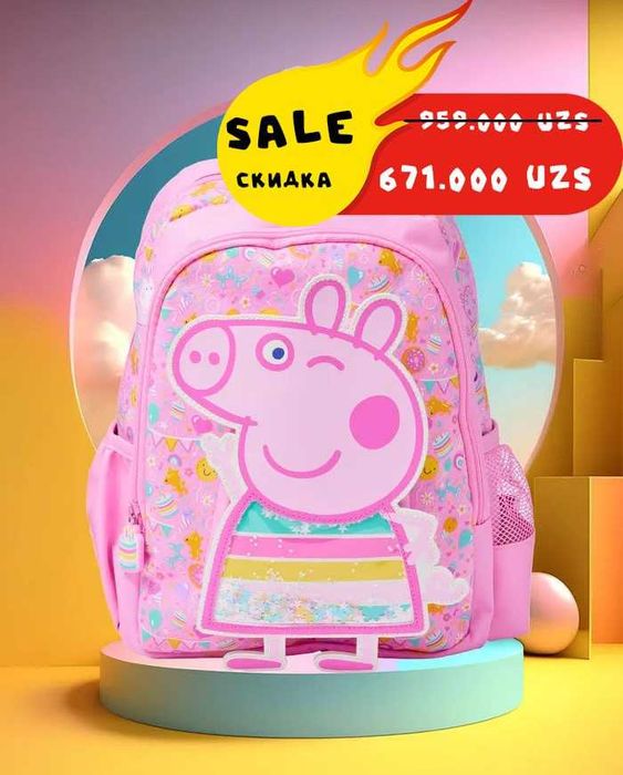 портфели рюкзаки SMIGGLE из Англии со скидкой большой ассортимент