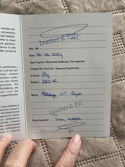 Кожа есествено дама Турция Истанибул