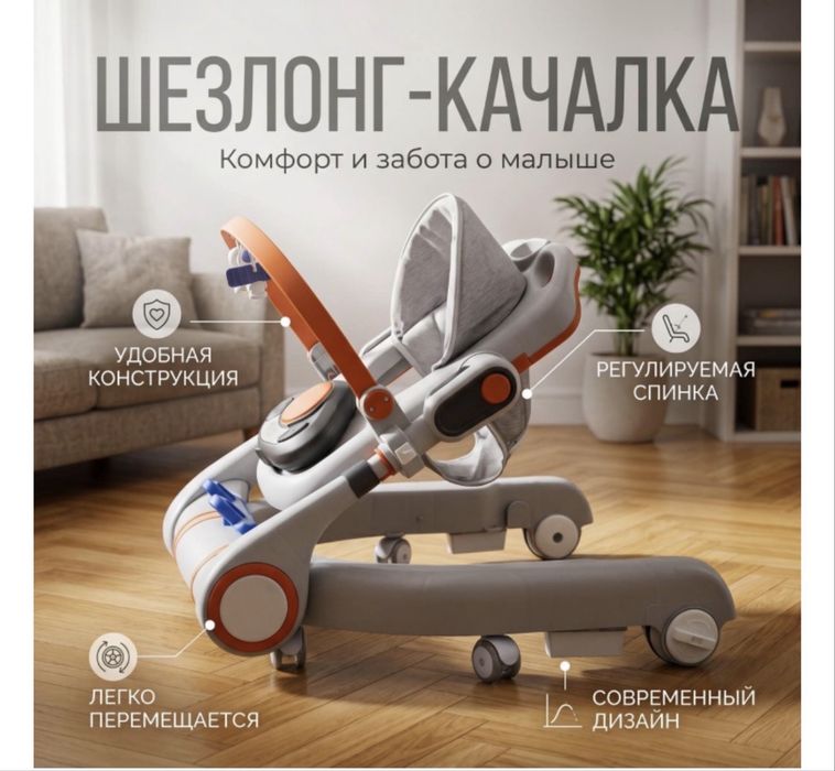 Холунки-каталка в 2в1