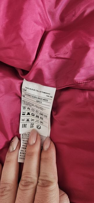 Детско яке United colors of benetton