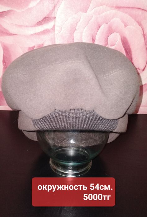 Продам кепку б/у