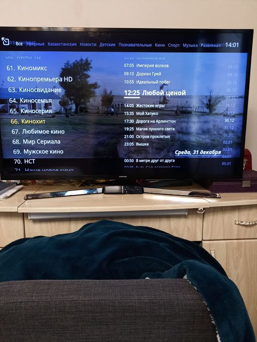 Телевизор Samsung 4K